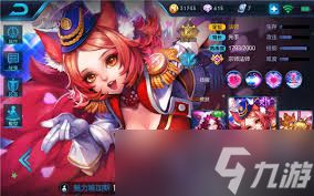 王者荣耀妲己铭文如何搭配