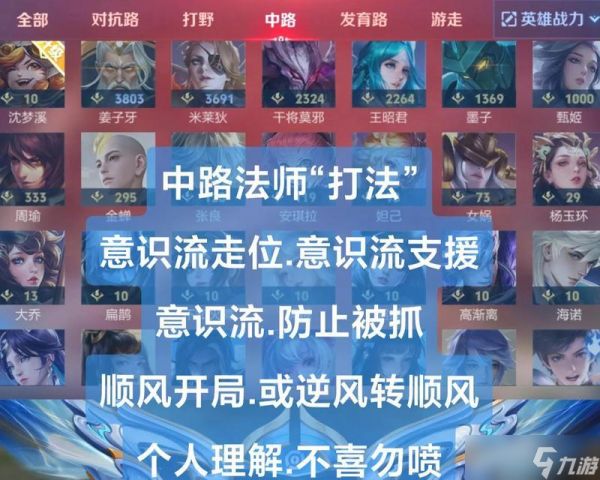 王者荣耀太阴打法是什么？有哪些技巧？