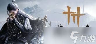 燕云十六声如何给他人治疗