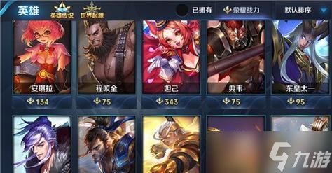 王者荣耀小破烂获得方法是什么？