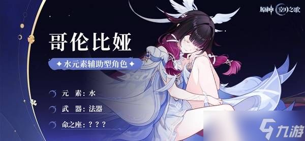 原神6.3月之四版本系统优化介绍