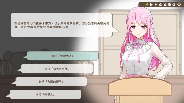 谁是中之人好玩吗 谁是中之人玩法简介