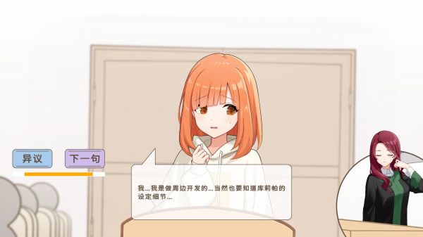 谁是中之人好玩吗 谁是中之人玩法简介