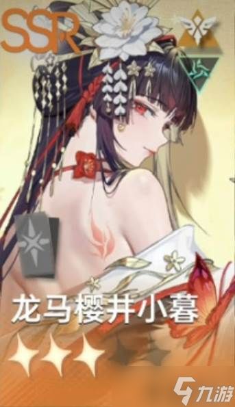 《龙族：卡塞尔之门》荣誉竞技阵容