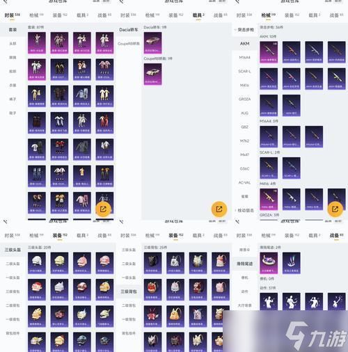 彩虹岛中火焰领主的加点策略是什么?加点对角色有何影响?