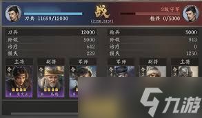 王于兴师开荒武将强度如何排行