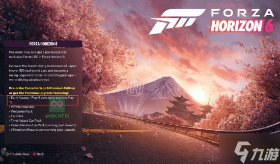 外媒VGC证实《极限竞速:地平线6》发售日!5月19日正式上线