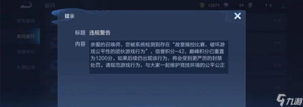 王者荣耀中为何会出现不给牌的情况？如何避免？