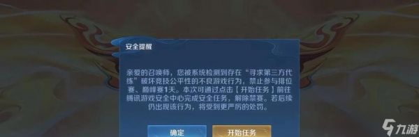 王者荣耀中为何会出现不给牌的情况？如何避免？