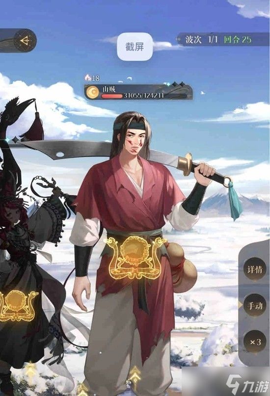 如鸢一月黄月英洞窟怎么通关