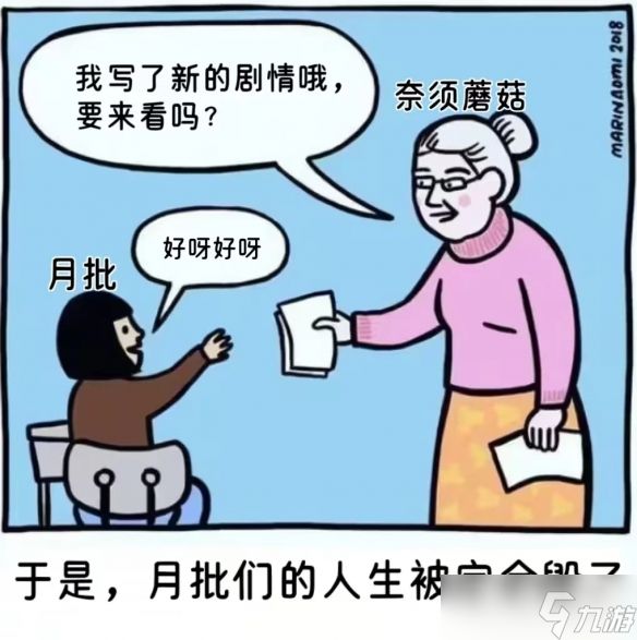 从破防到原谅，FGO玩家只用了七天