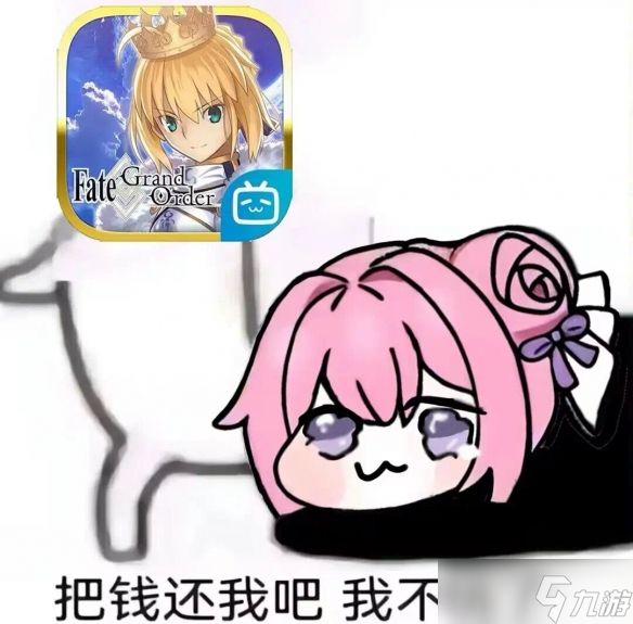 从破防到原谅，FGO玩家只用了七天