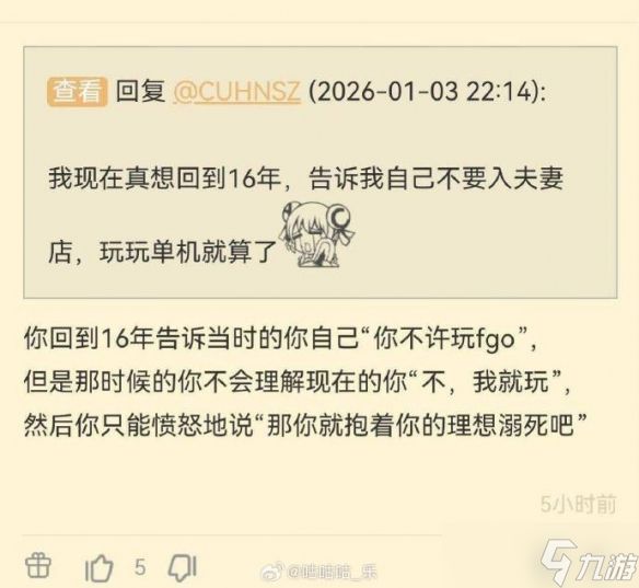 从破防到原谅，FGO玩家只用了七天