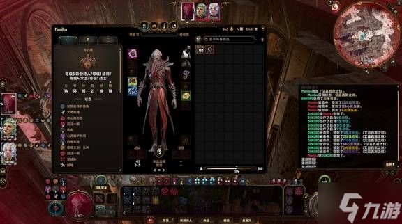 《博德之门3》第一章法术附伤类型整理