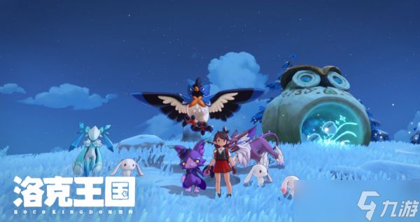 洛克王国世界洛克币怎么快速获取 洛克王国世界洛克币快速获取方法