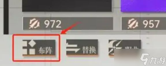 龙族卡塞尔之门支援等级怎么提升