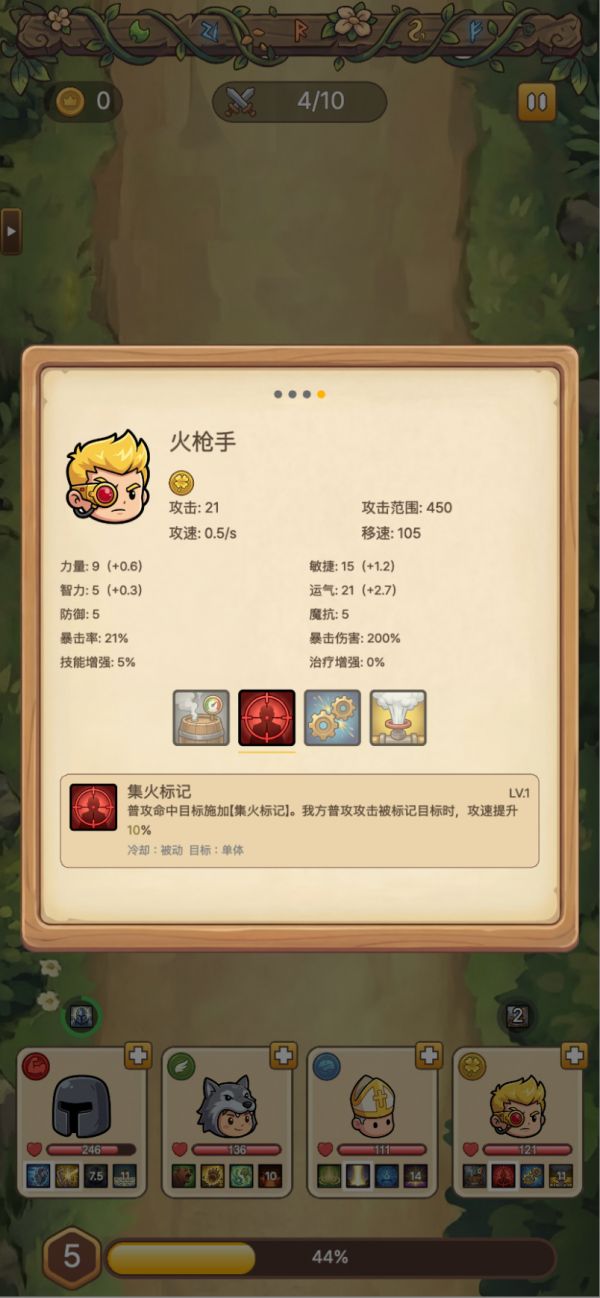 远征军出发好玩吗 远征军出发玩法简介