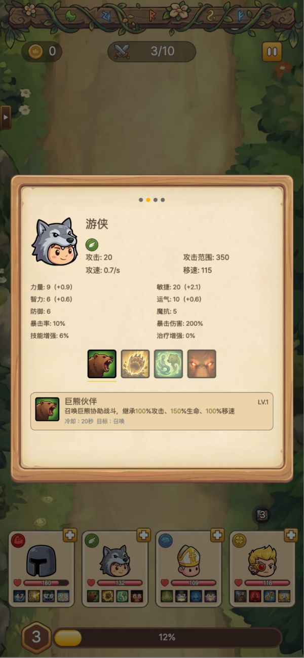 远征军出发好玩吗 远征军出发玩法简介