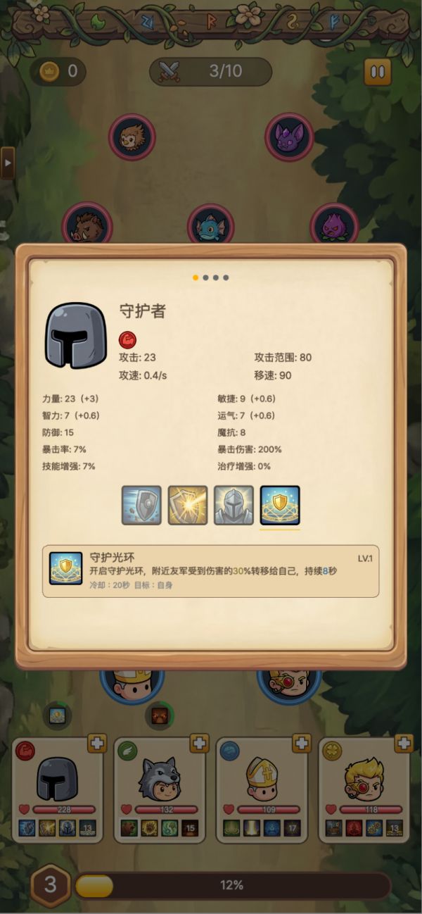 远征军出发好玩吗 远征军出发玩法简介