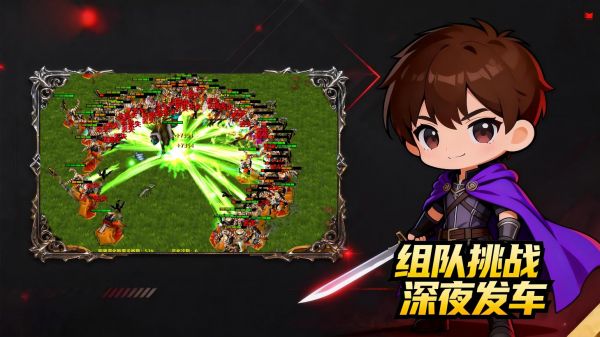 暗黑合作搜打撤什么时候出 公测上线时间预告