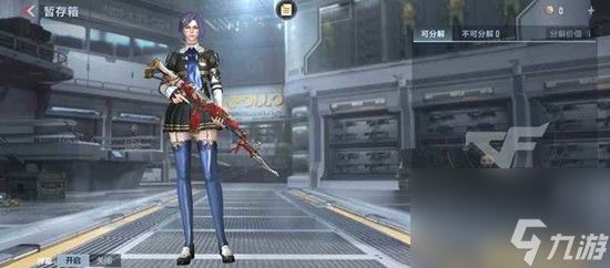 cf手游王者轮回夺宝怎么玩 王者轮回抽奖规则奖励