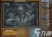 炉石传说任务牧怎么在乱斗中六胜