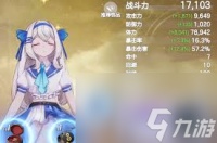 空灵诗篇PVP最强阵容怎么搭配