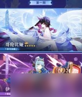 原神月之四复刻角色都有谁