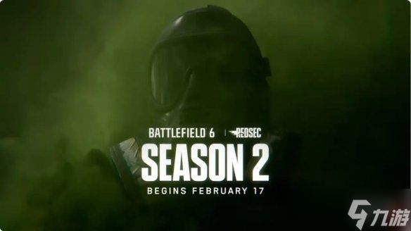 等待是为了更好的体验!《战地6》第二赛季延期2月17日