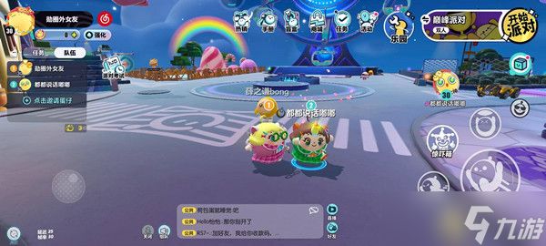 蛋仔派对撒花动作获取方法