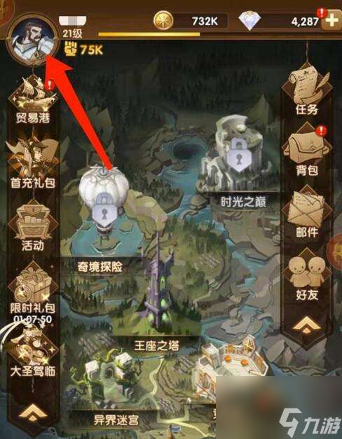 剑与远征2026最新兑换码-剑与远征永久有效礼包码合集