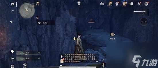 燕云十六声清河荧渊 长生银锁前尘旧物怎么回溯攻略