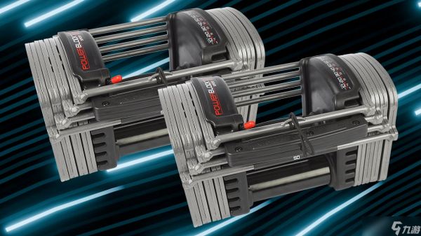 仅需 Bowflex SelectTech 一半的价格，即可入手一对 PowerBlock 可调节哑铃