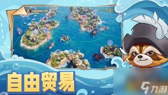 自由海域启航什么时候公测 最新公测时间信息分享