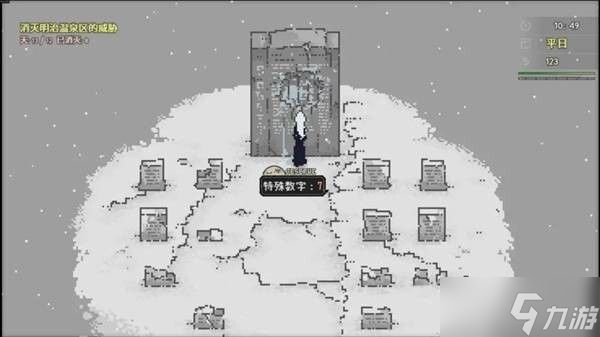 请问爱氏物语对应的五位数密码是什么呀