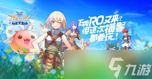 仙境传说重生每日必做任务是什么