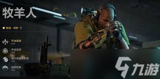 <a id='link_pop' class='keyword-tag' href='https://www.9game.cn/sjzxd/'>三角洲行动</a>麦晓雯隐匿流玩法攻略