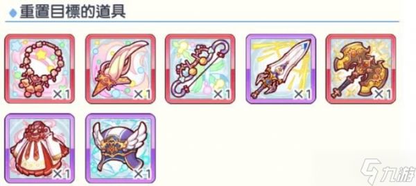 公主连结大师币可以拼角色么 新材料道具大师币可以换啥