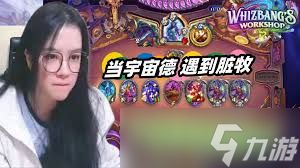 炉石传说延系是什么意思