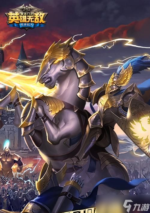 《魔法门之英雄无敌7》游戏军队管理攻略指南（打造强大的军队）