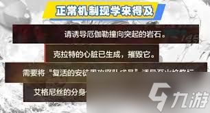 dnf手游安图恩攻略图文怎么写