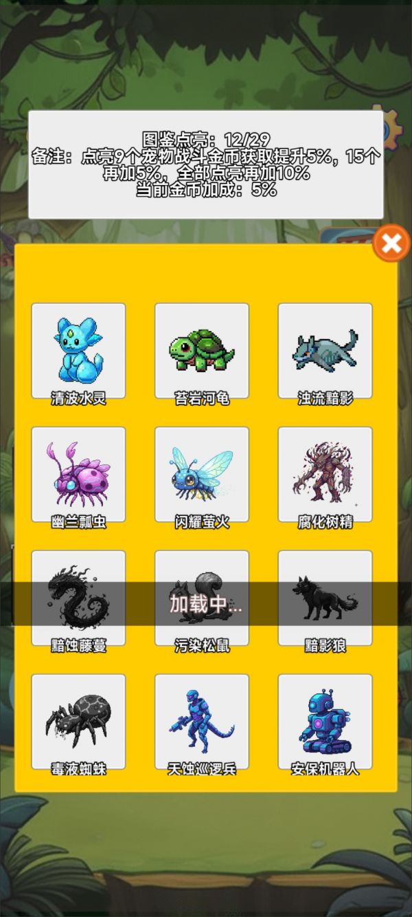 蓝星好玩吗 蓝星玩法简介