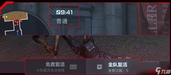 逆战未来冰点起源地图介绍