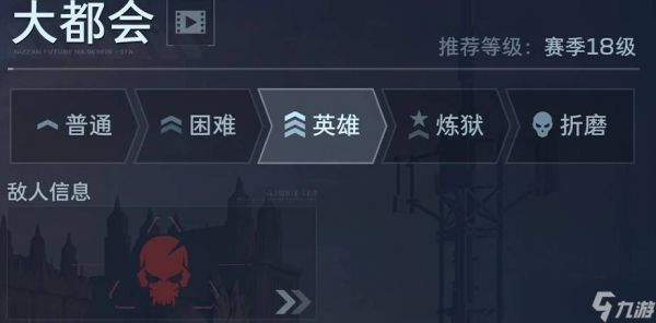 逆战未来冰点起源地图介绍