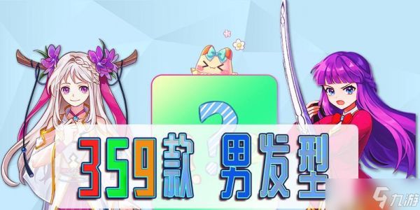 彩虹岛发型染色如何查看？