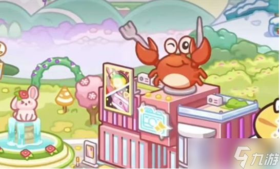 兔小萌世界美食怎么制作