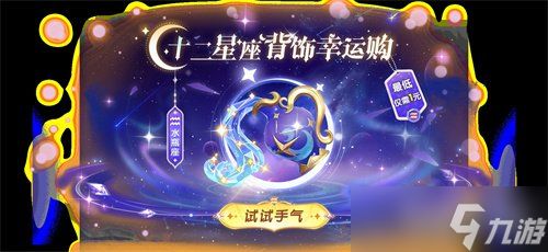 联动小熊猫软萌上架，《太空杀》新身份鬼新娘降临开启星际狂欢