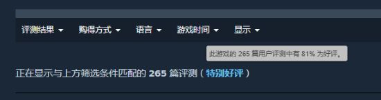 国产地域压制型SRPG《息风谷战略》Steam发售：首发价43元 获特别好评
