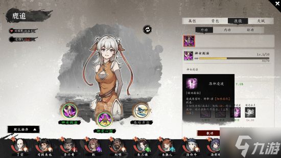国产地域压制型SRPG《息风谷战略》Steam发售：首发价43元 获特别好评