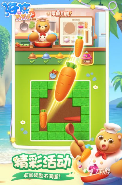 2026下载消消乐游戏哪几个 受欢迎的消消乐游戏下载合集